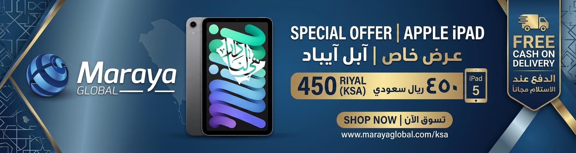 KSA-IPAD 5